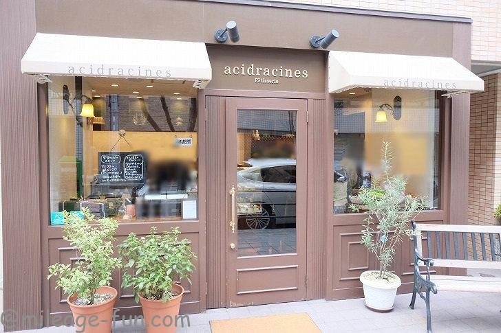 大阪観光 絶品スイーツ らぽっぽ アシッドラシーヌ いつかは夢のミリオン マイラー