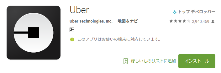 ウォルトディズニーワールド。直営ホテルは高くて泊まれない！そんな方 