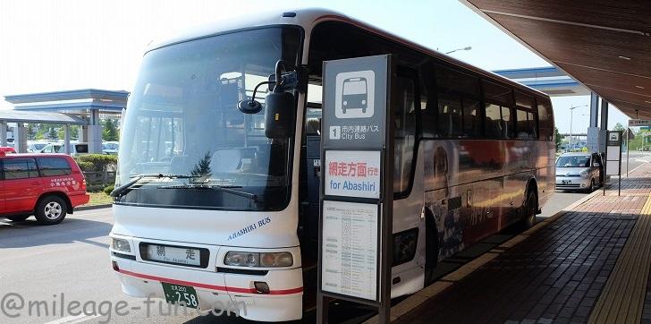 女満別空港から市バスで網走駅へ。空港発着時間に合わせた便利なバス 