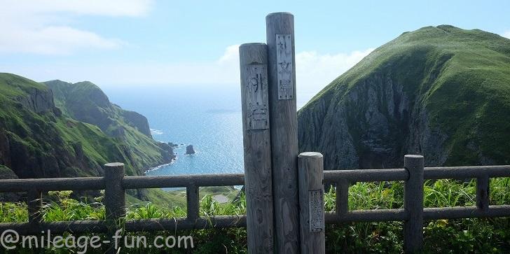 花の浮島 礼文島で日帰りトレッキングを行いました いつかは夢のミリオン マイラー 花の浮島 礼文島で日帰りトレッキングを行いました いつかは夢のミリオン マイラー