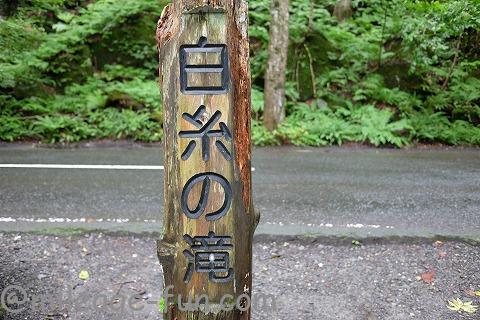 奥入瀬渓流をレンタカーで巡ってきました。自然の景色に感動!