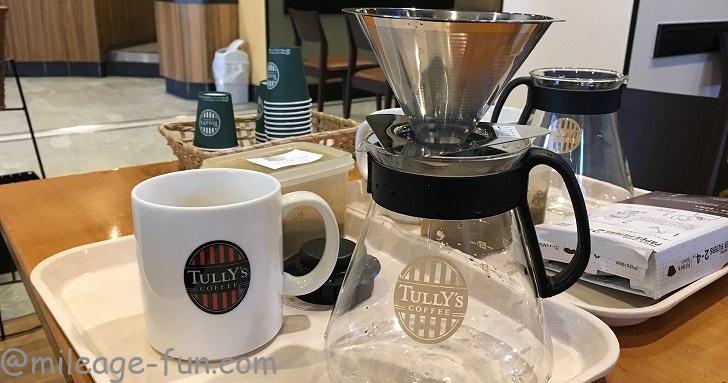コーヒーを本格的に始めるならコーヒー教室が楽しく学べてお勧めです いつかは夢のミリオン マイラー