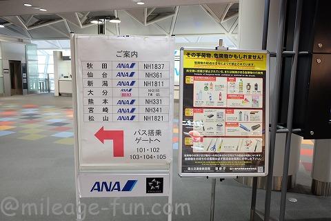 Anaで2日間かけての空港巡り とにかく飛びまくります 名古屋ー新潟ー那覇ー神戸ー関空ー那覇ー仙台ー名古屋 に挑戦 いつかは夢のミリオン マイラー