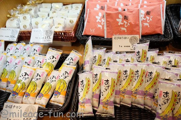 6月末の旭川 美瑛旅行 少し早めのお花畑を堪能 格安で旭川旅行をするコツも紹介 いつかは夢のミリオン マイラー