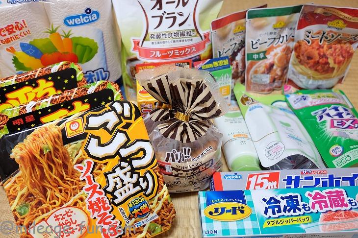 ウエルシアでポイ活 お買い物が33 オフとなるウエル活とは Tポイントの最もお得な使い方をご紹介 いつかは夢のミリオン マイラー