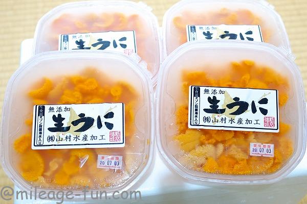 北海道から取り寄せたウニが美味しすぎた話 自宅で簡単にウニ丼を作ってみよう いつかは夢のミリオン マイラー